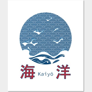 Ocean Wave Kaiyo Japanese Art Pattern Posters and Art